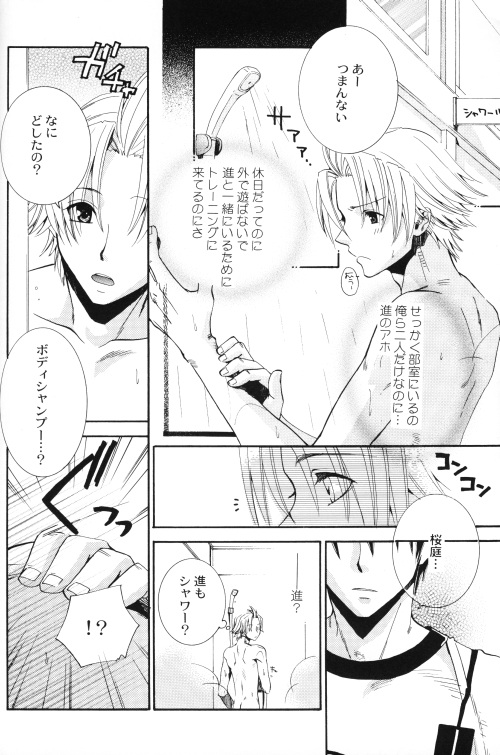Bugtte Honey page 8 full