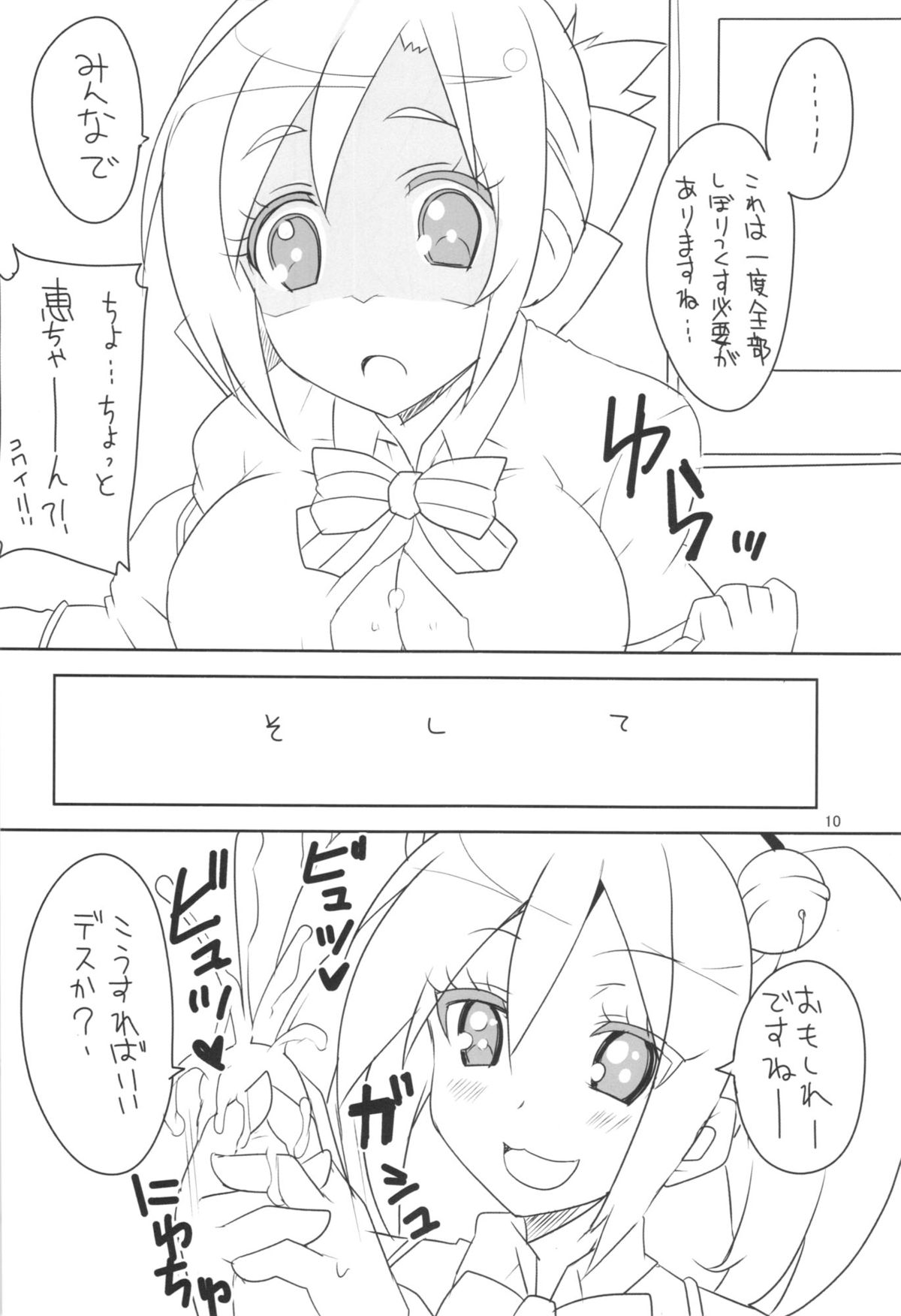 Class-nai Hierarchy page 12 full