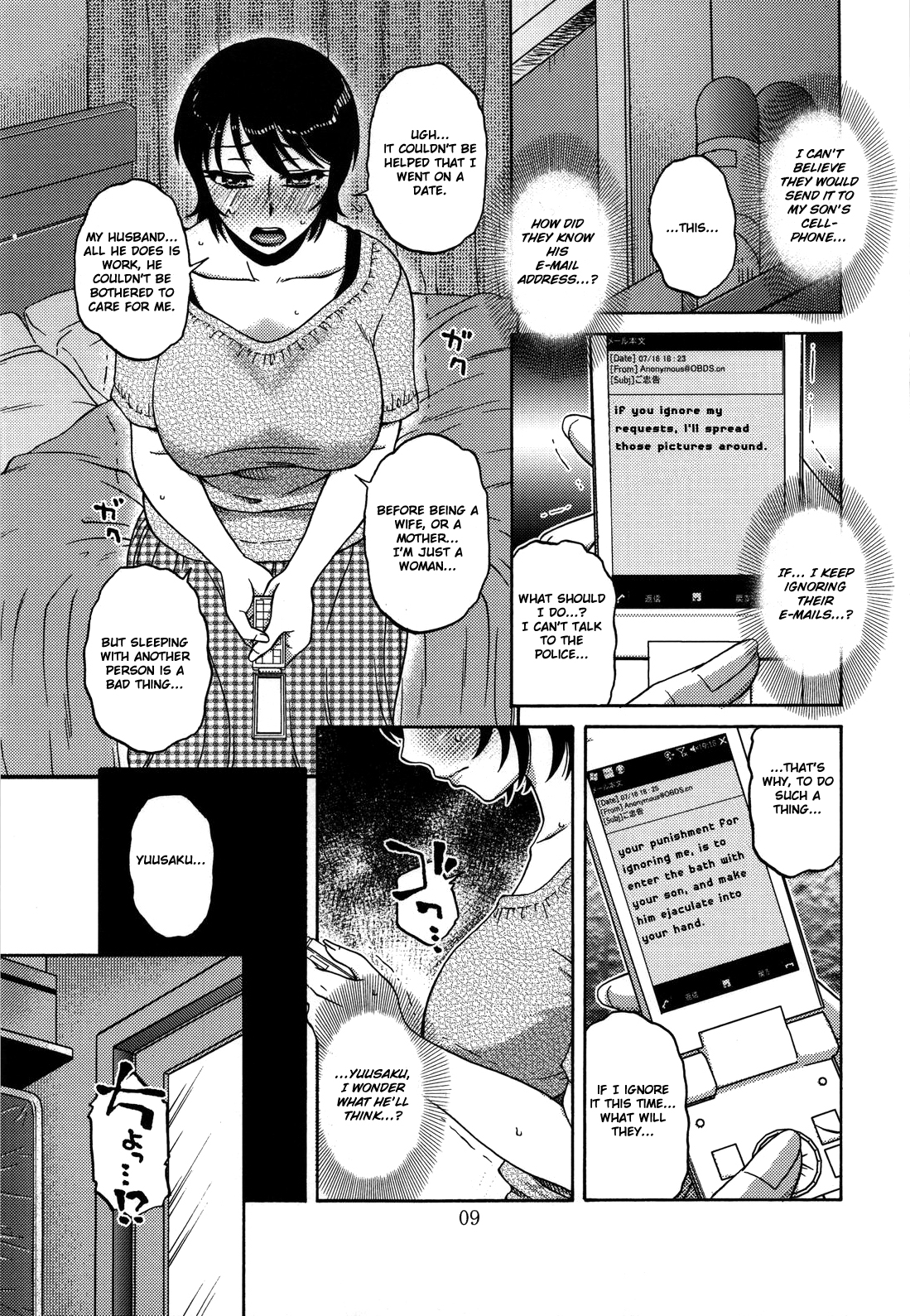 AdalterY page 8 full
