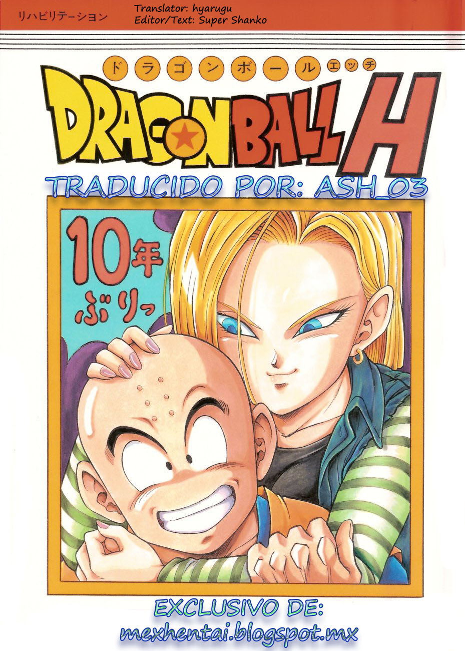 DragonBall H Maki San page 1 full