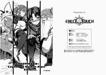 (C87) [ERECT TOUCH (Erect Sawaru)] +ERECTTOUCH+ Legend of Golden Ages EX. (Various) cover