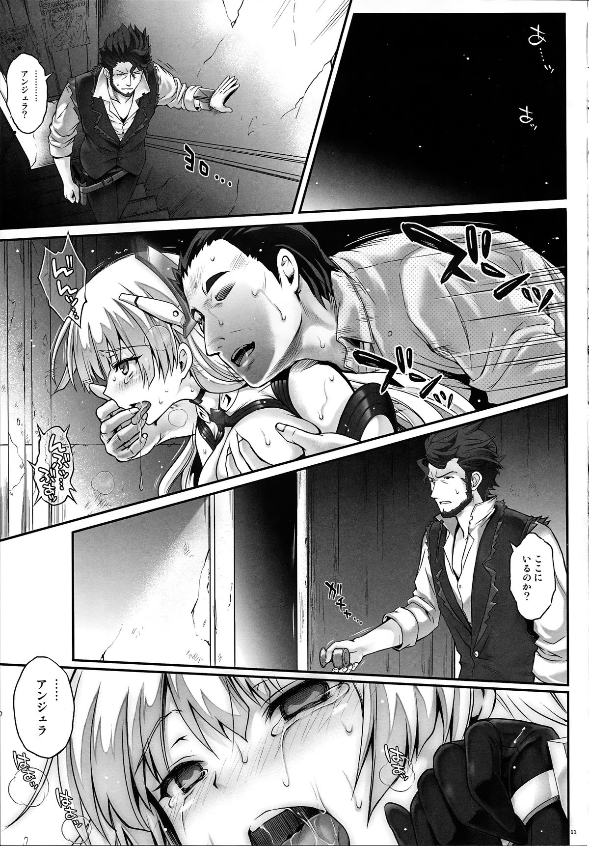 A-HAAAH page 10 full