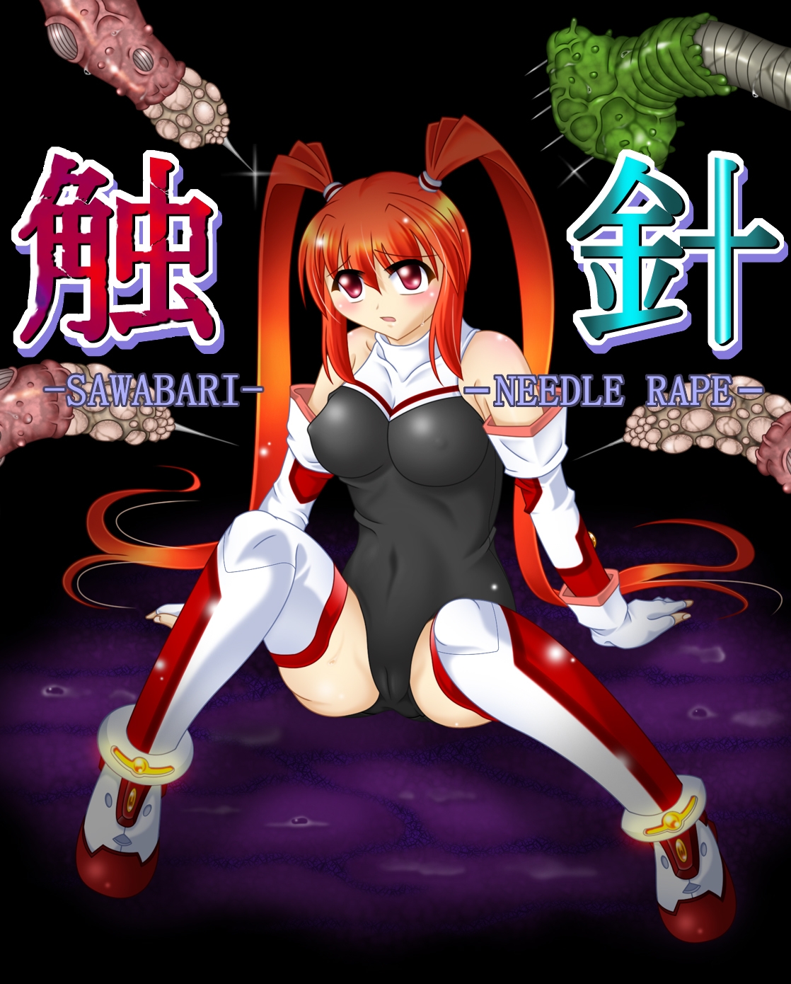 Shokushin - Needle Rape page 1 full