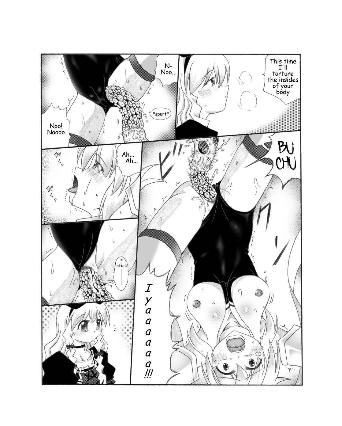 Shokushin - Needle Rape page 12 full