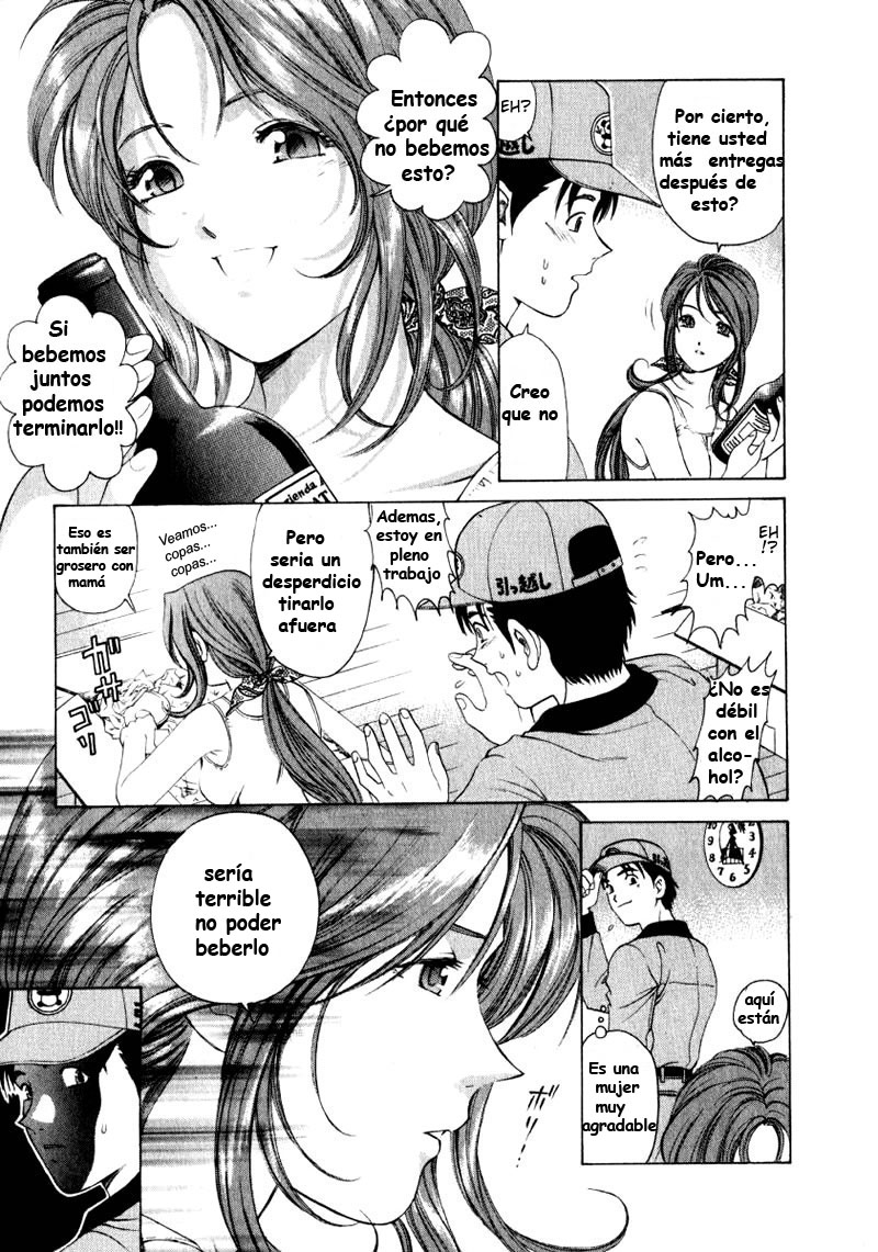 Virgin na Kankei 1 page 12 full