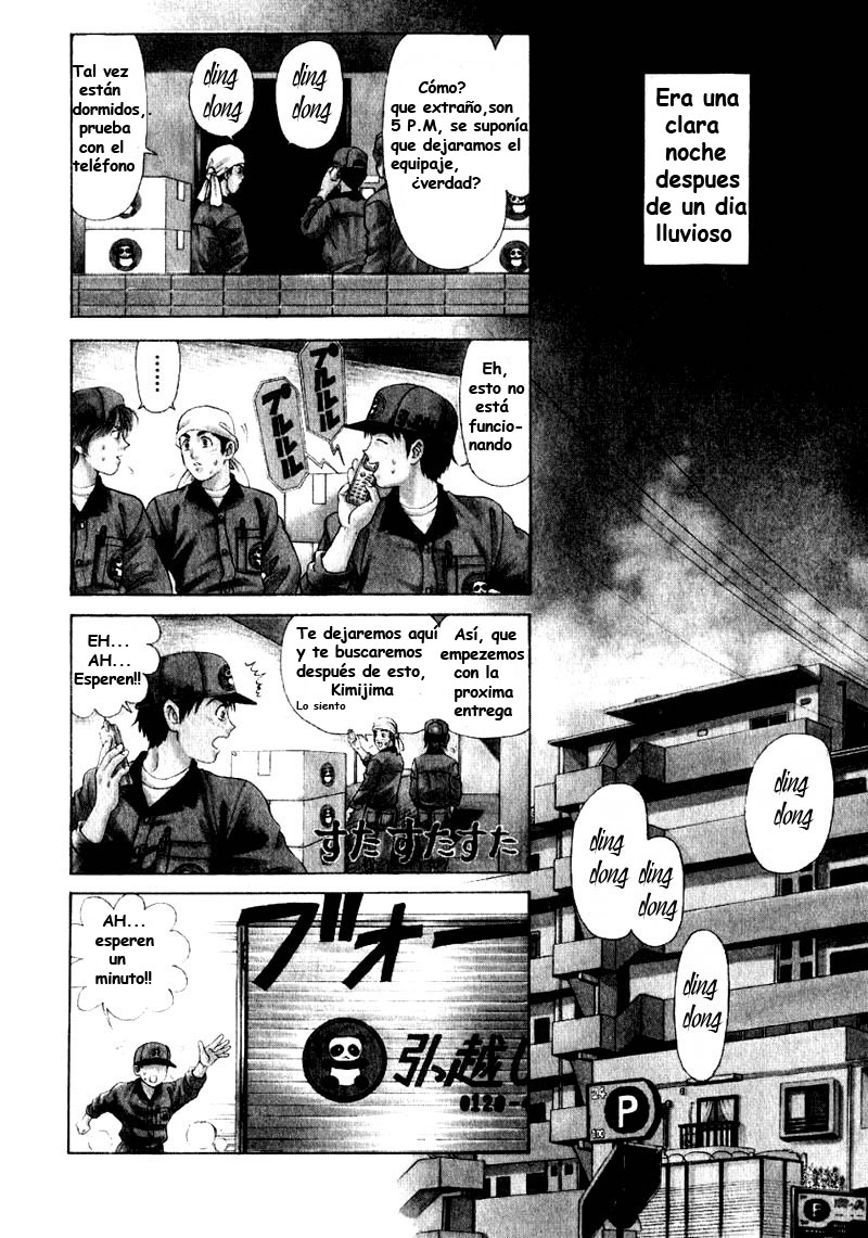 Virgin na Kankei 1 page 7 full