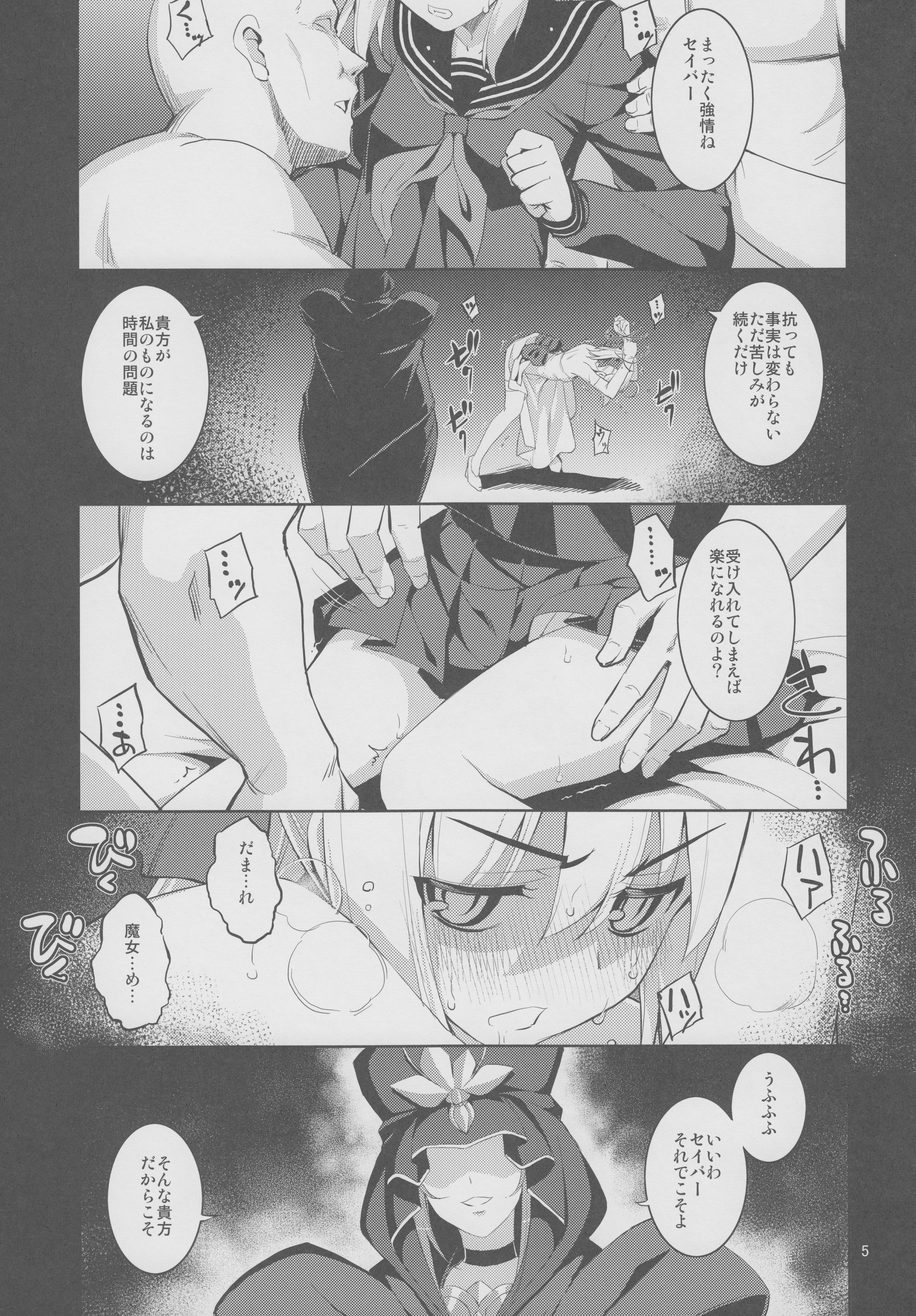 RE 21 page 4 full