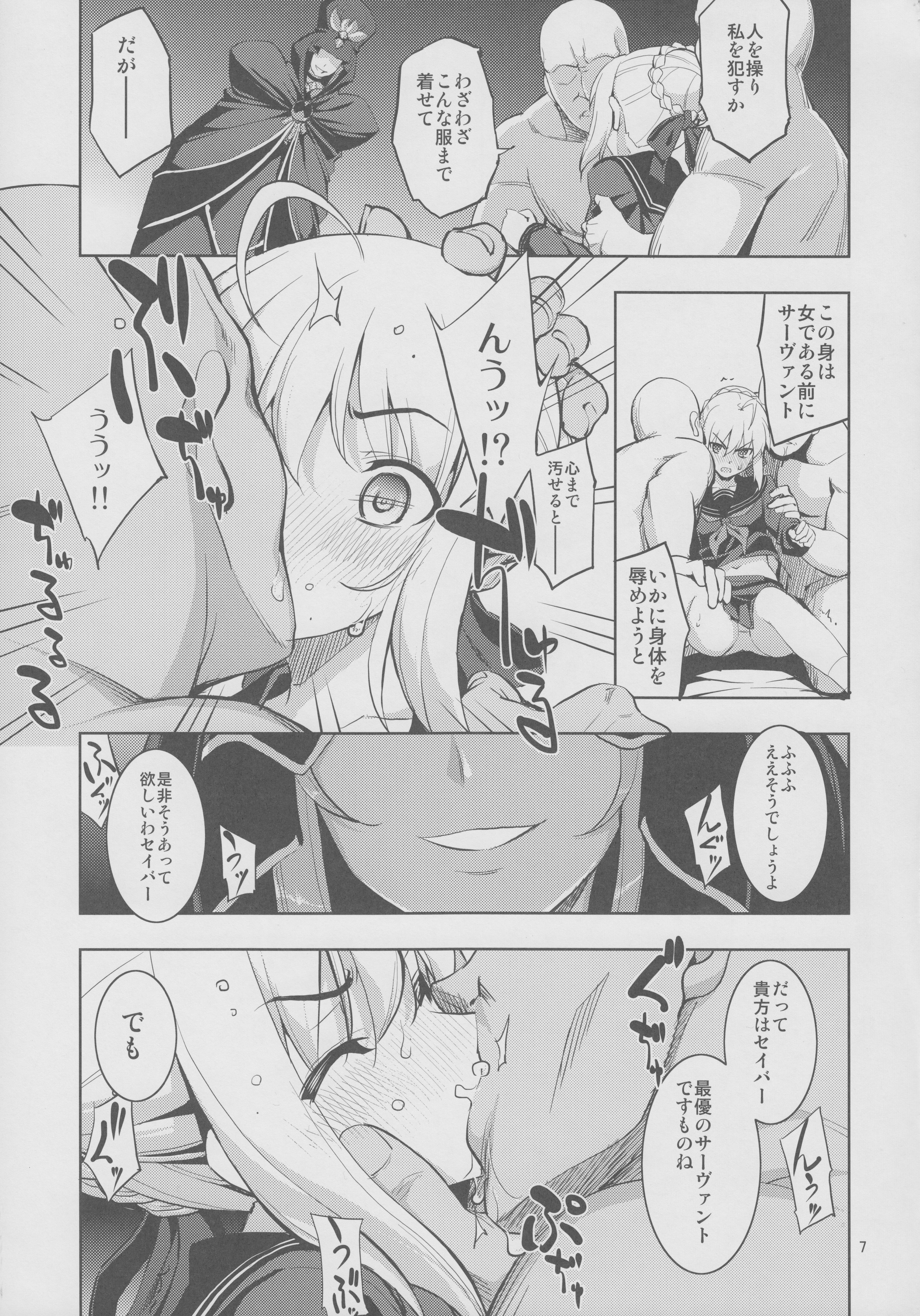 RE 21 page 6 full