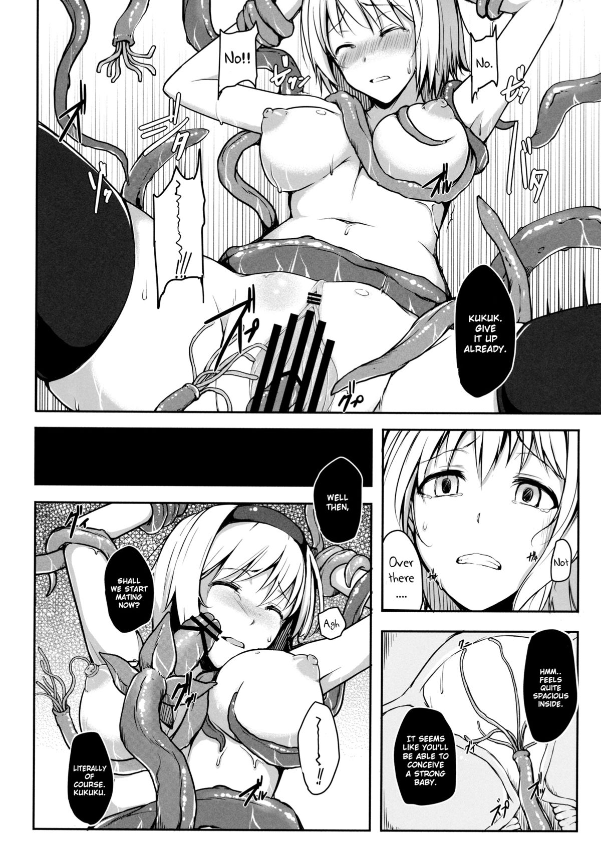 SacrifAlice page 9 full