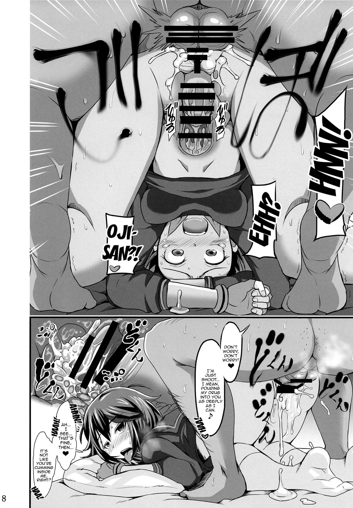 Junnou | Adapting page 8 full