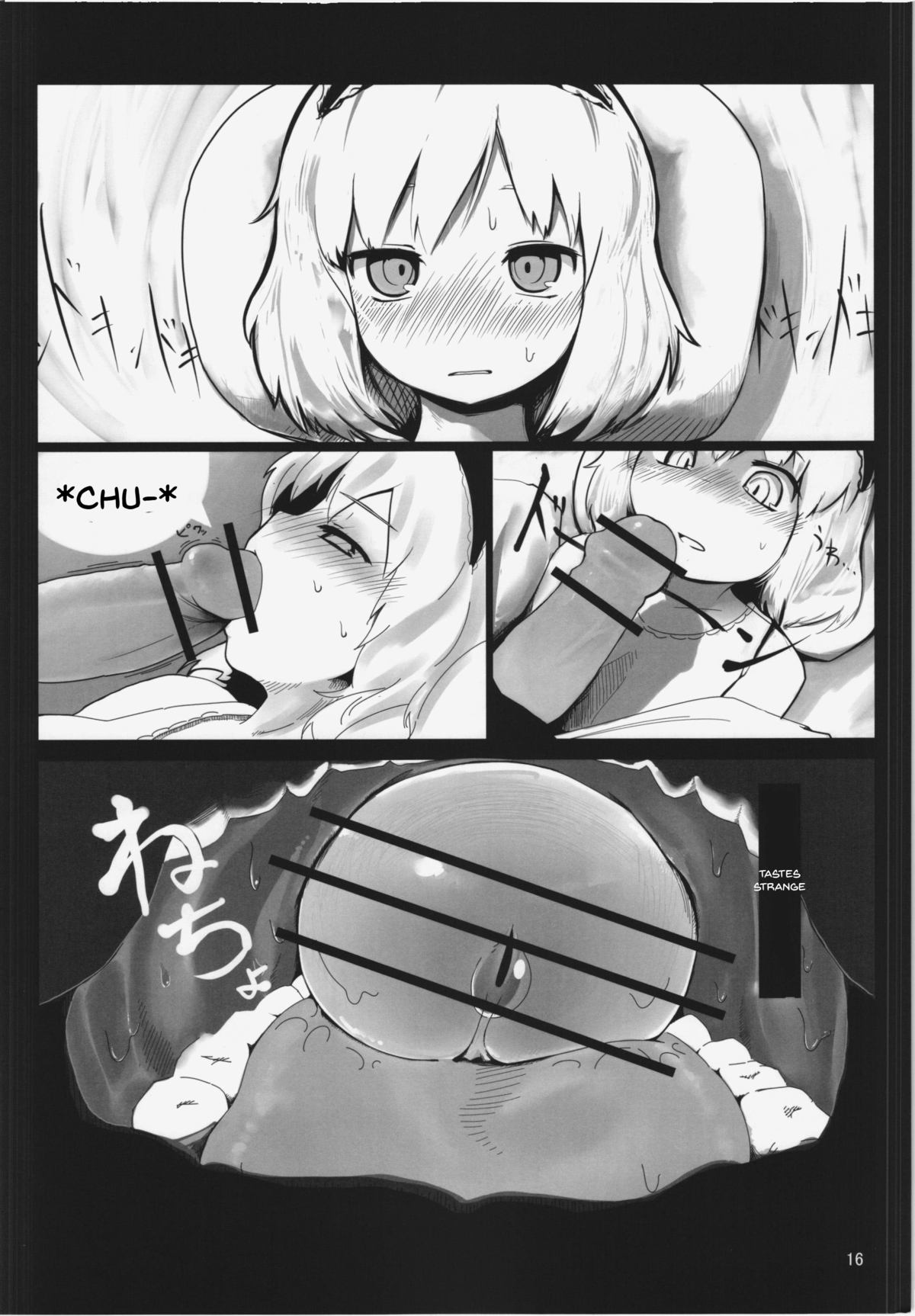 Touhou Ero Atsume. Ch. 1 page 12 full