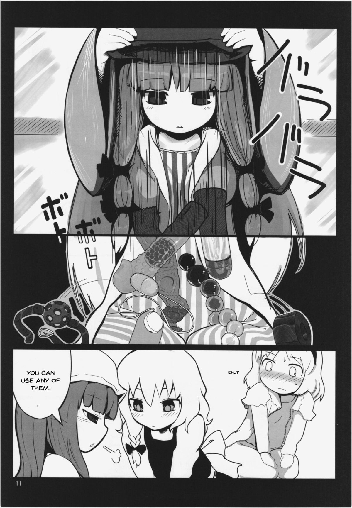 Touhou Ero Atsume. Ch. 1 page 7 full
