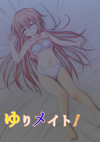 [Akira Aki] Yuri Mate! Ch. 5 - Onee-chan dakedo Imouto o ××× ni Shichatte mo Mondai nai yo ne! cover