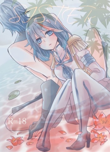 【衣風堂々更改】新刊サンプル(発禁)kill la kill sample cover