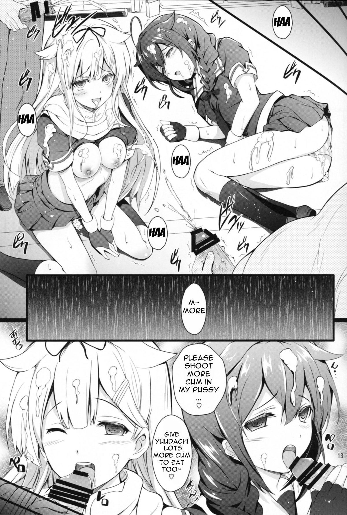 KanMusu Chikan Densha Kai Ni | KanMusu Molester Train 2 page 12 full