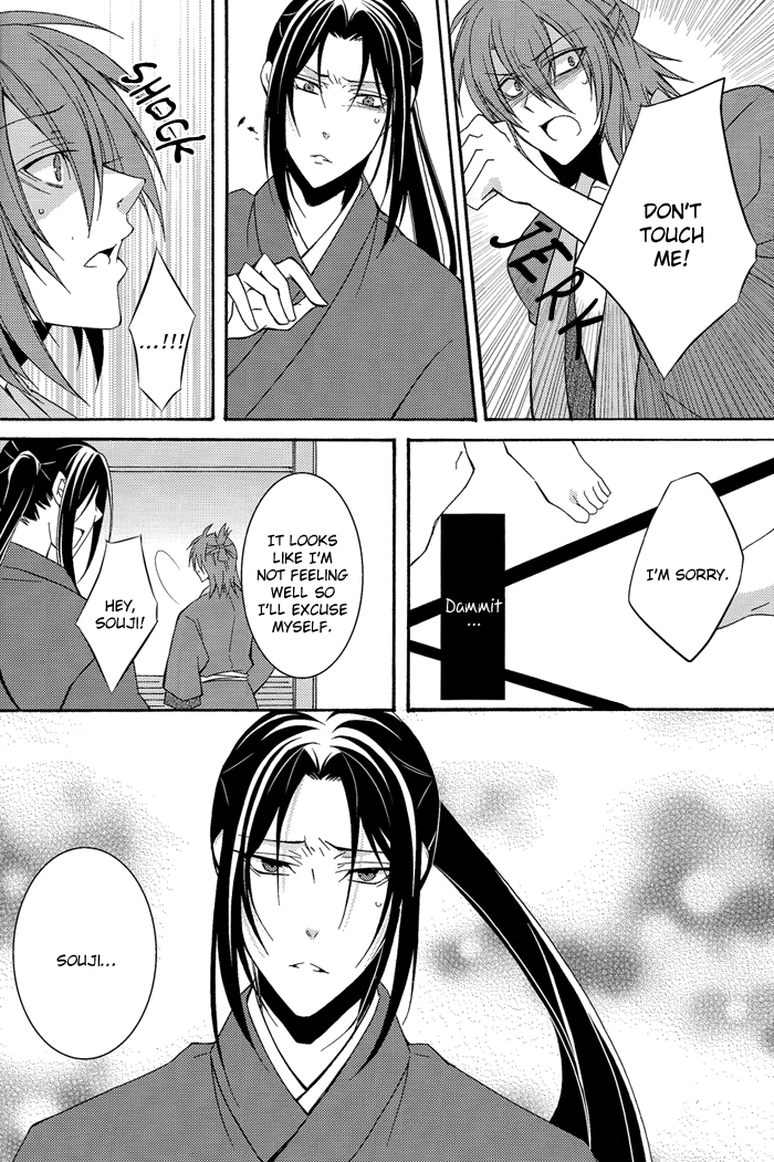Shiawase wa Tsumi no Nioi | Happiness is the Smell of Sin page 10 full