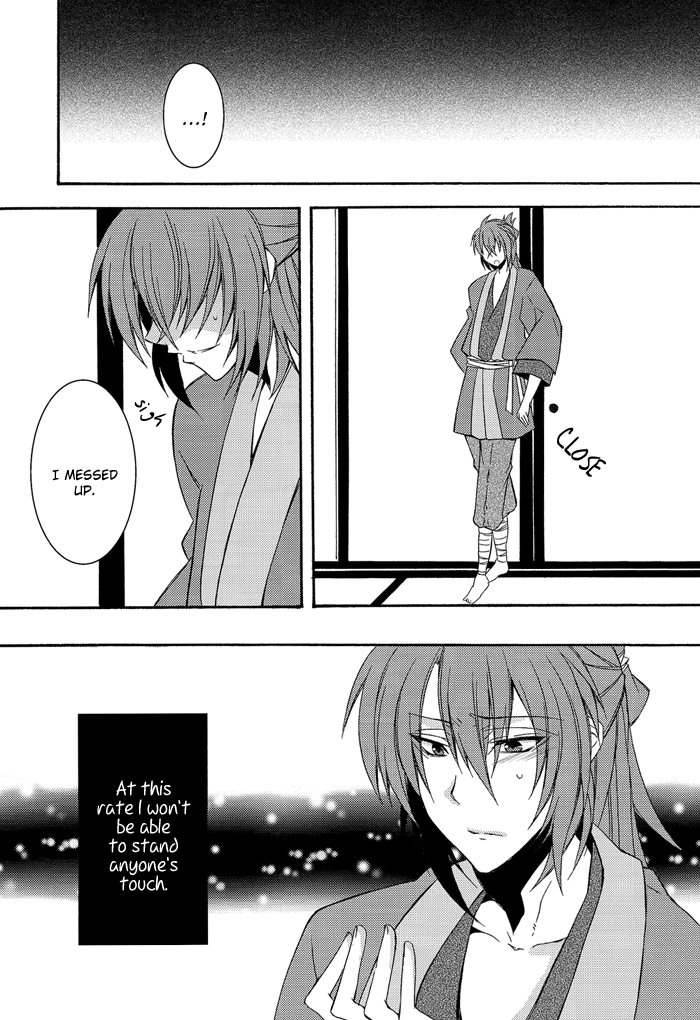 Shiawase wa Tsumi no Nioi | Happiness is the Smell of Sin page 11 full