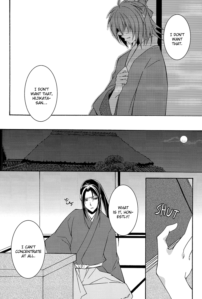 Shiawase wa Tsumi no Nioi | Happiness is the Smell of Sin page 12 full