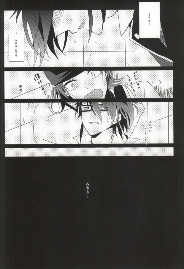 Pink page 2 full