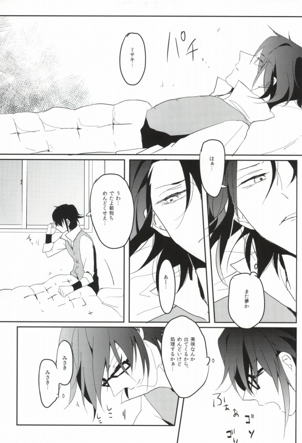 Pink page 3 full