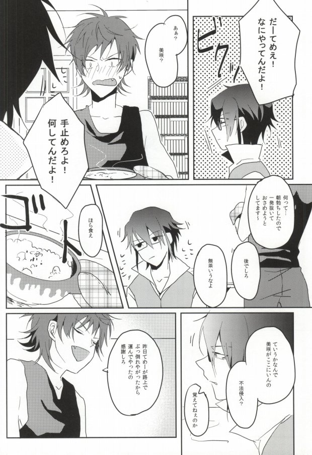 Pink page 4 full
