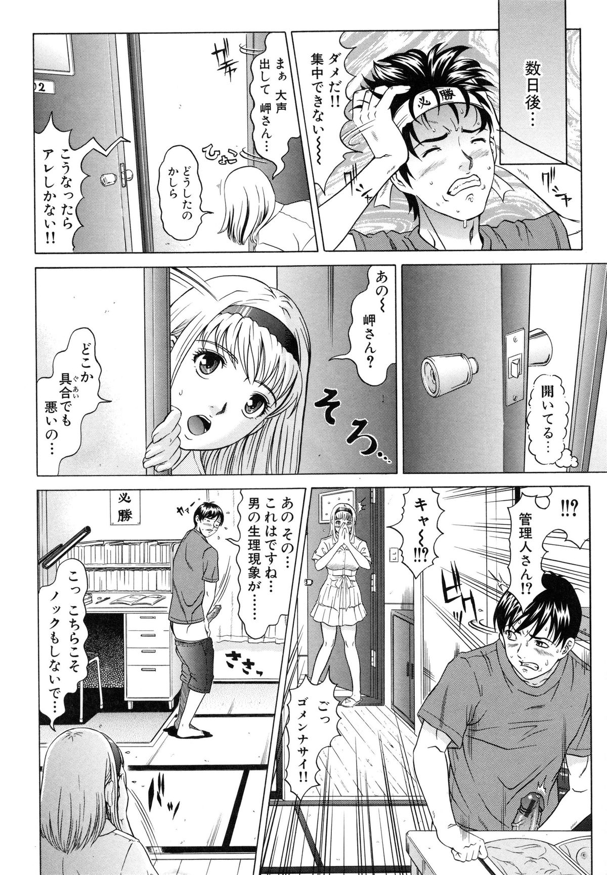 Raspberry page 11 full