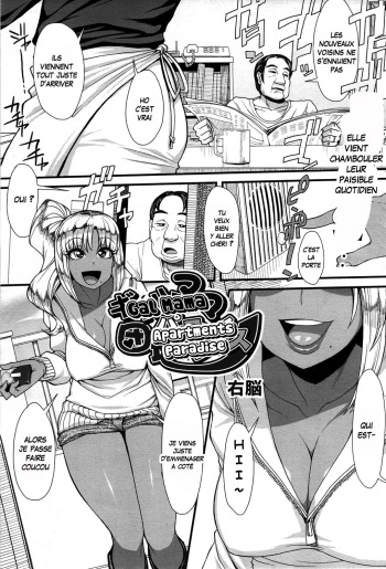 [Unou] Gal Mama Danchi Paradise | Gal Mama Apartments Paradise (Video Boy 2012-03) [French] {Adopte un pervers} cover