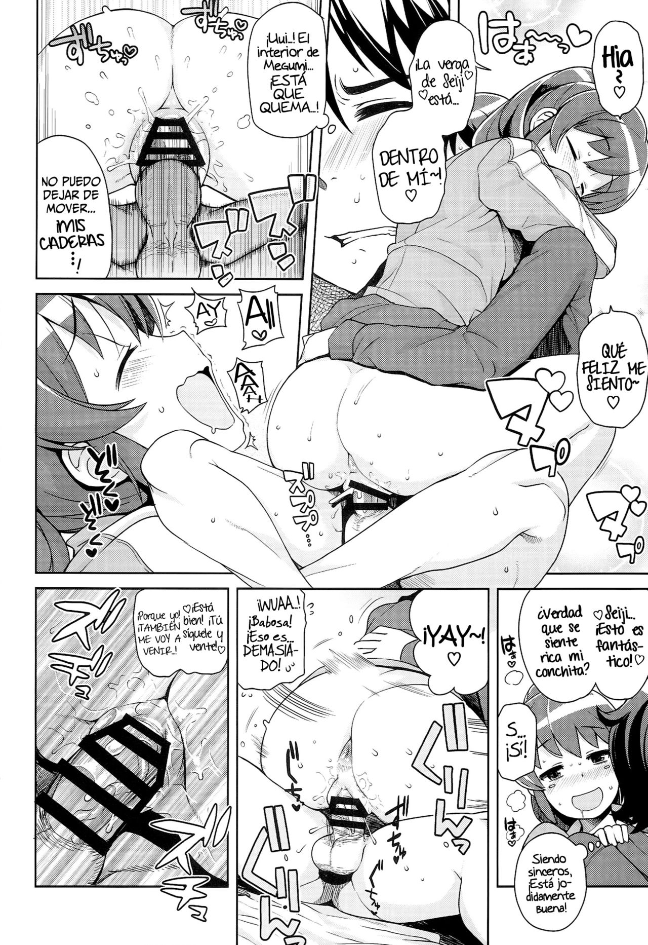 Chibikko Bitch Full charge   =HACHInF= page 11 full