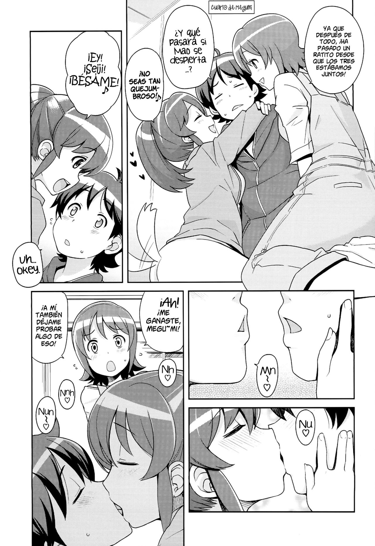 Chibikko Bitch Full charge   =HACHInF= page 6 full