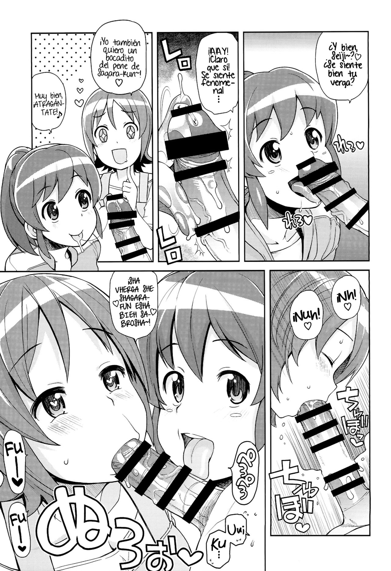 Chibikko Bitch Full charge   =HACHInF= page 8 full