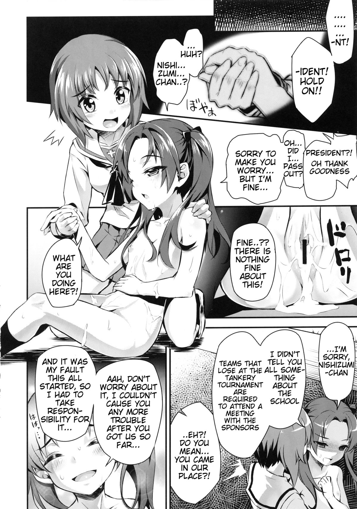Sensha Gedou 2 page 12 full