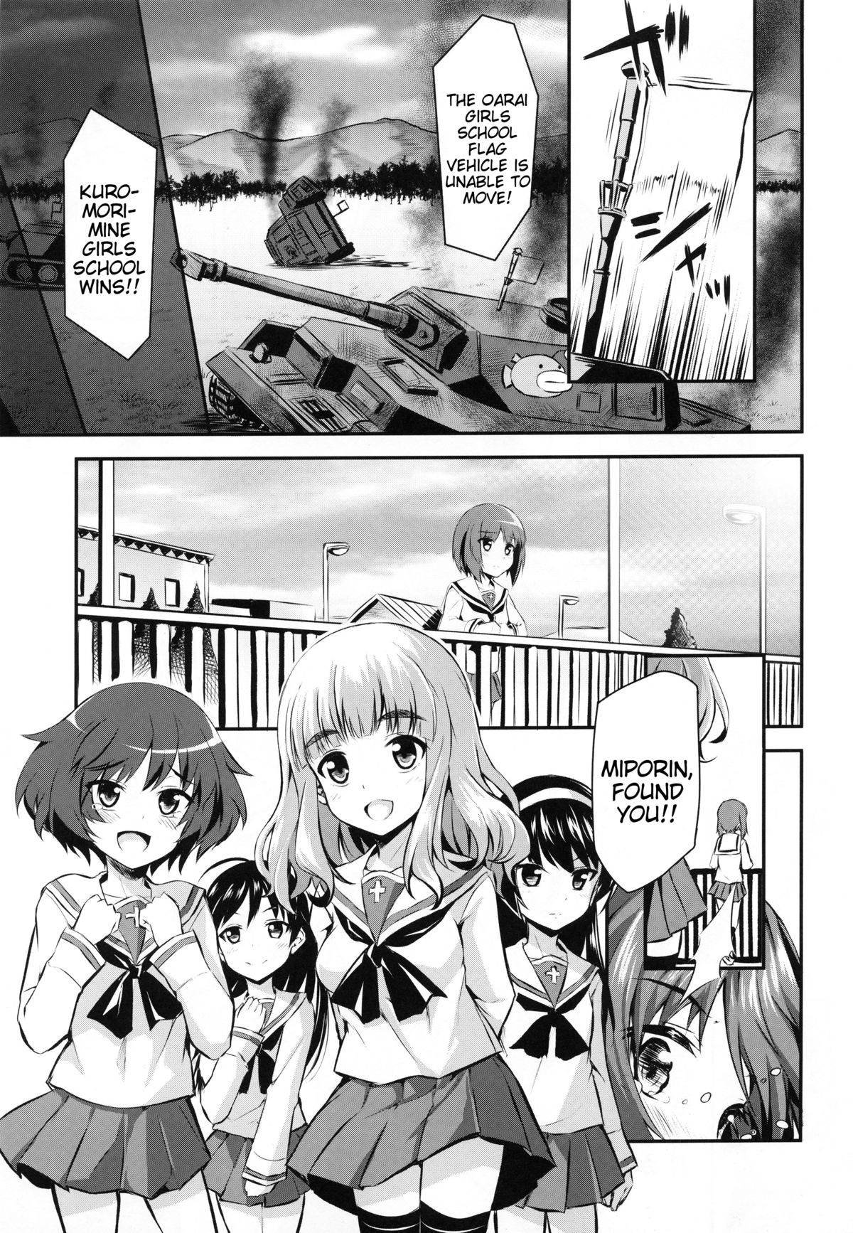 Sensha Gedou 2 page 3 full