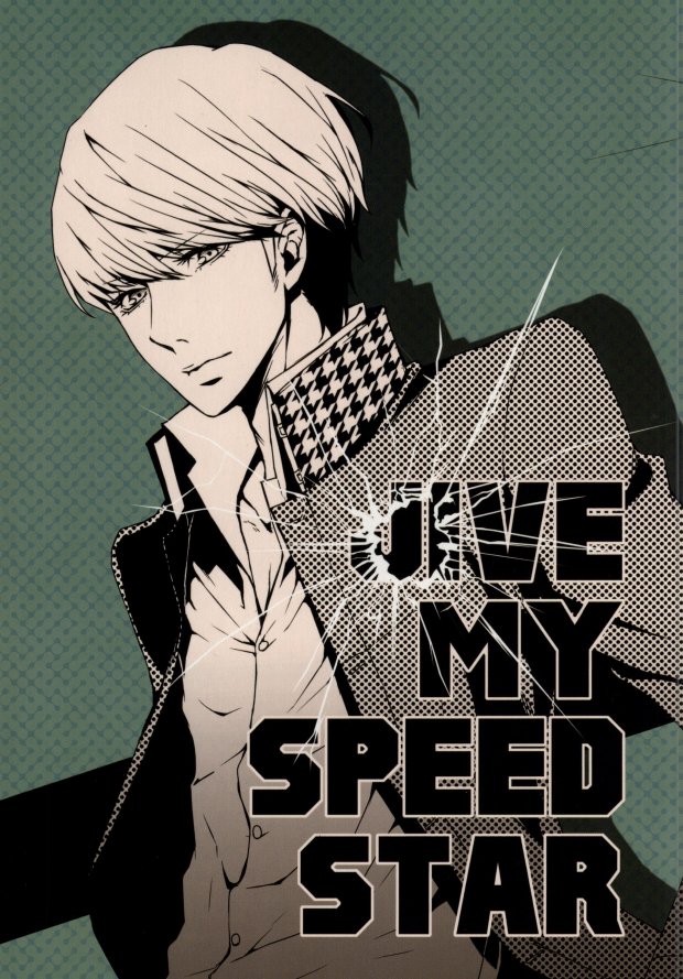 JIVE MY SPEED STAR page 1 full
