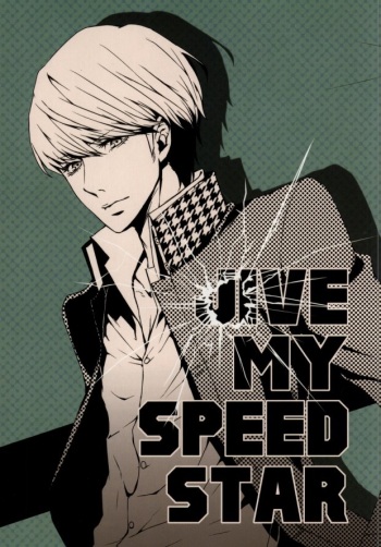 (C82) [SPS Lab. (Sado Romeo)] JIVE MY SPEED STAR (Persona 4) cover