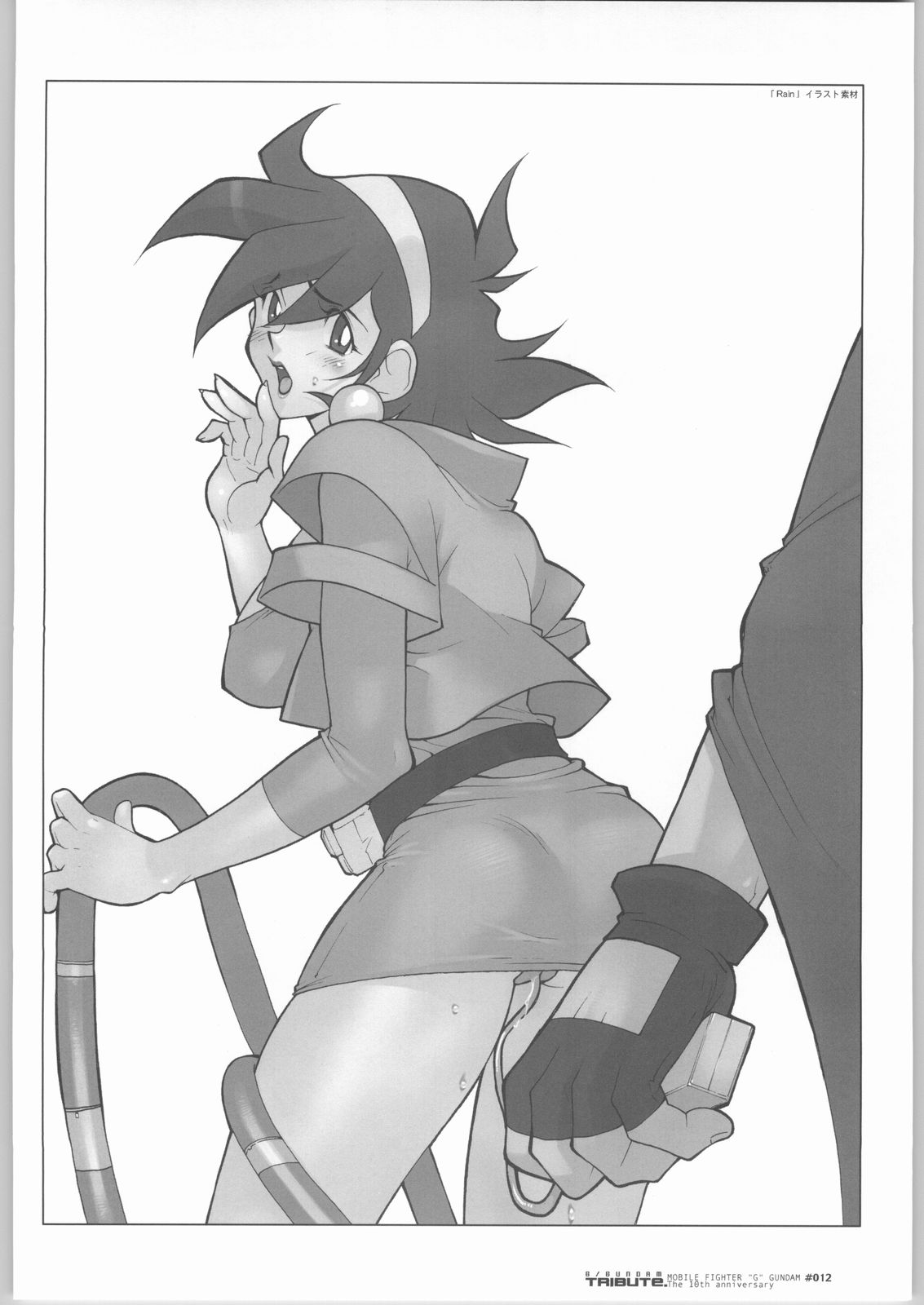 G/Gundam TRIBUTE. page 11 full
