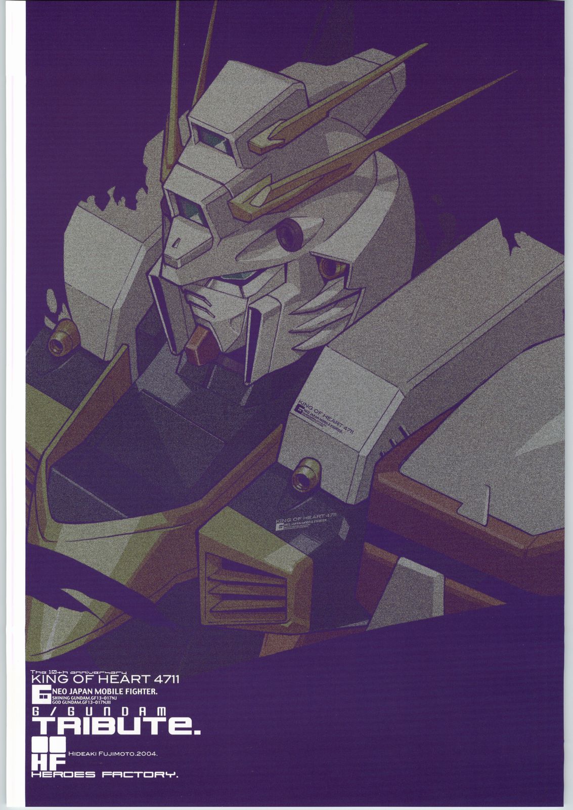 G/Gundam TRIBUTE. page 2 full