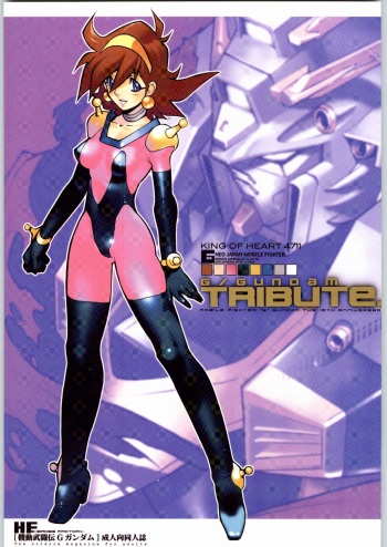 (C66) [HF (Fujimoto Hideaki)] G/Gundam TRIBUTE. (G Gundam) cover
