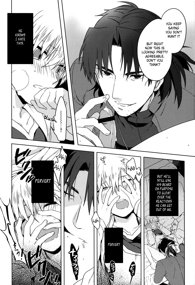 Will You Make Love? page 11 full