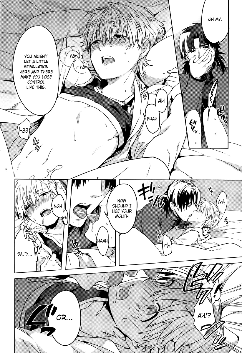 Will You Make Love? page 12 full