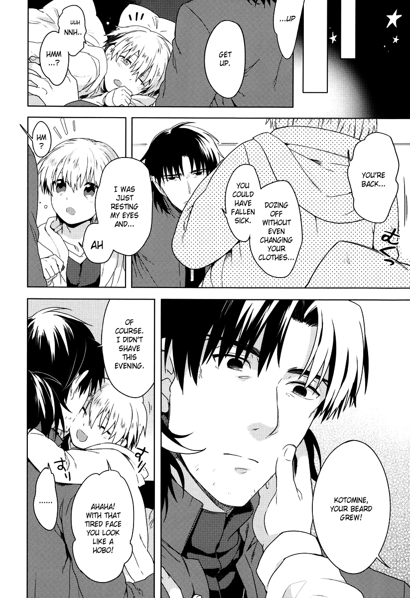 Will You Make Love? page 6 full