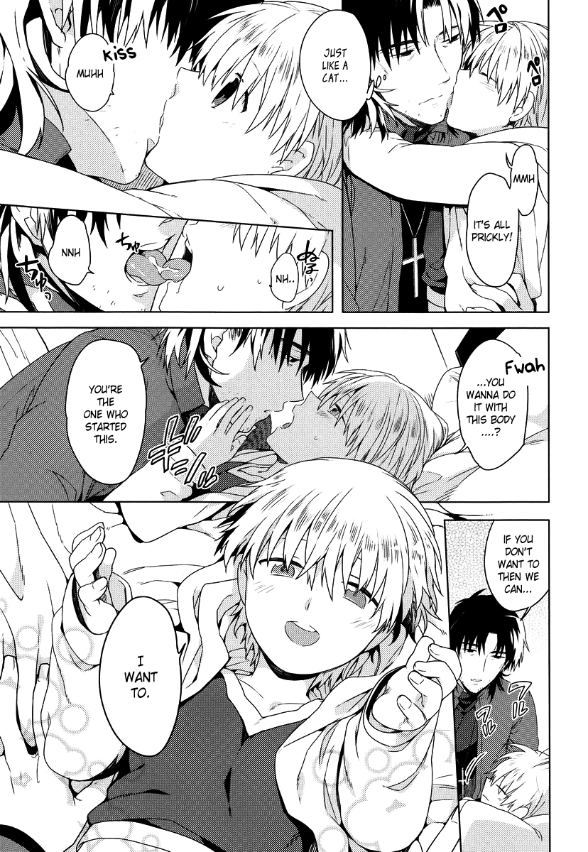 Will You Make Love? page 7 full