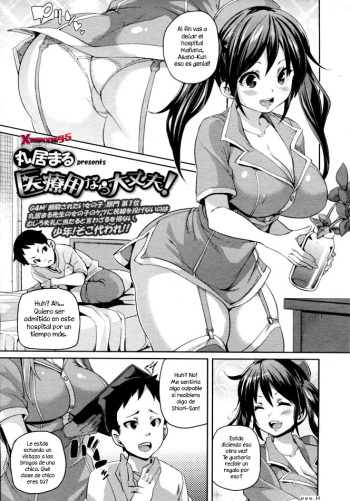 [Marui Maru] Iryouyou nara Daijoubu! | Si es para uso médico, entonces está bien! (Girls forM Vol. 5) [Spanish] [XHentai95] cover