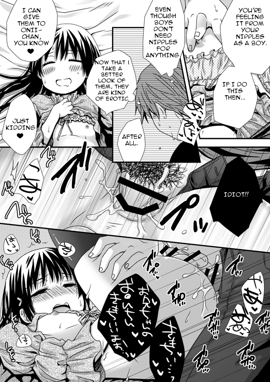 Zenbu mite hoshii yo page 6 full