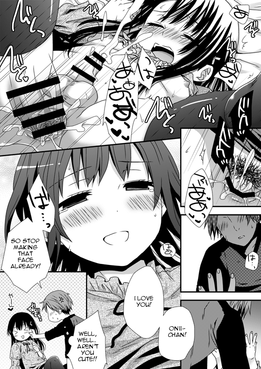Zenbu mite hoshii yo page 8 full