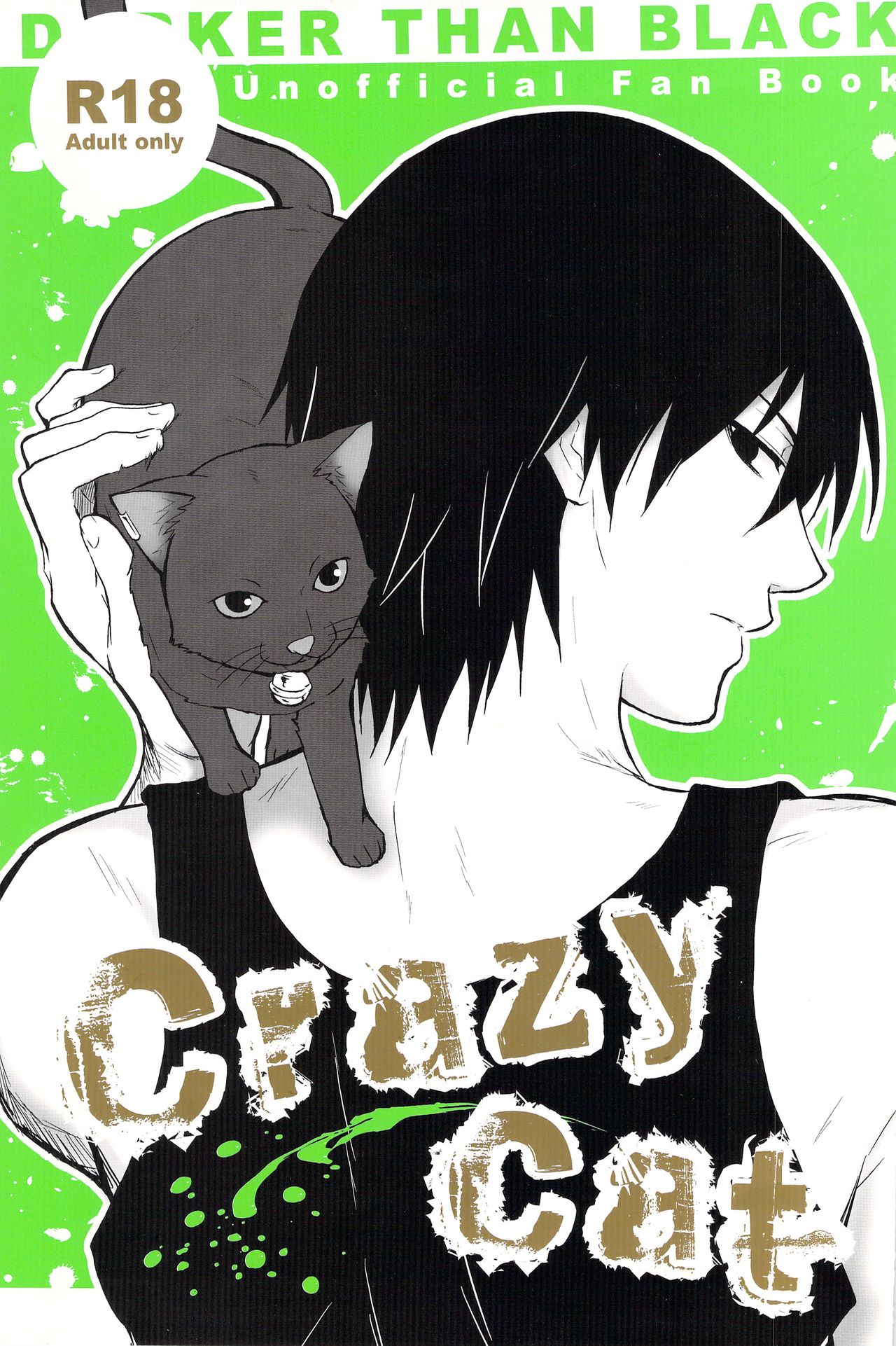 CrazyCat（mrmn） page 1 full