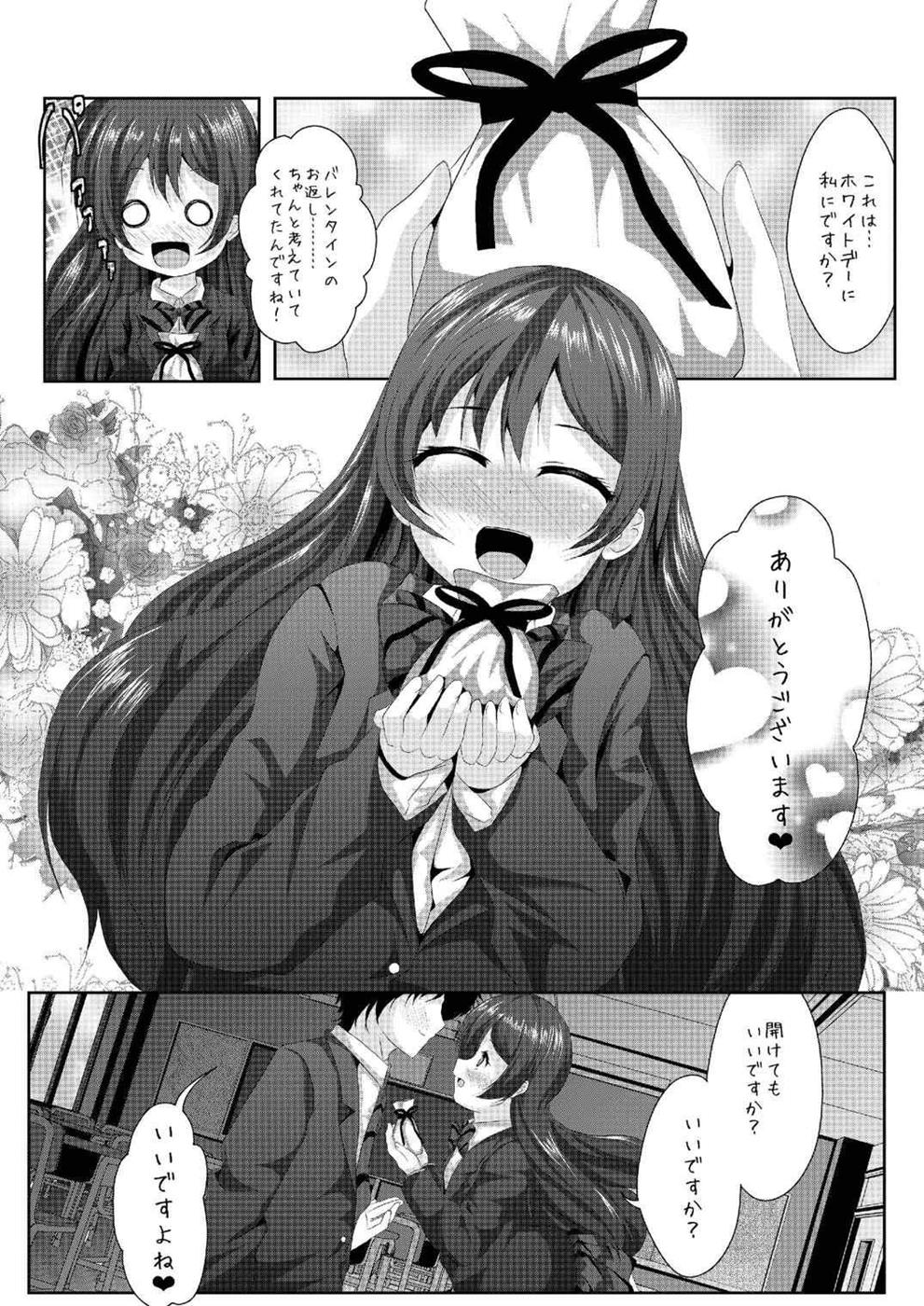 whiteday page 7 full