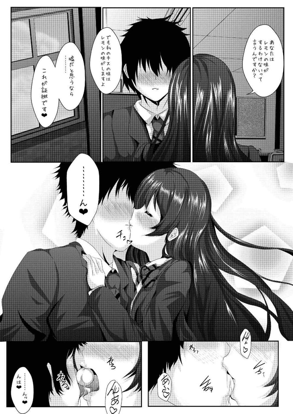 whiteday page 9 full