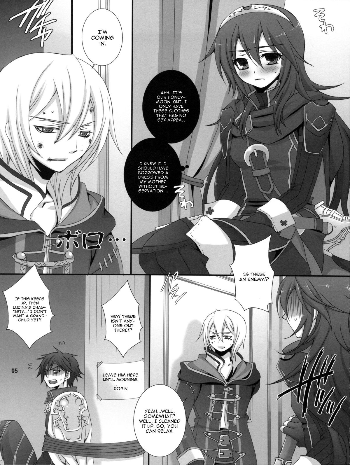 Ore no Shinyuu no Musume ga Konna ni Kawaii Wake ga Nai page 5 full