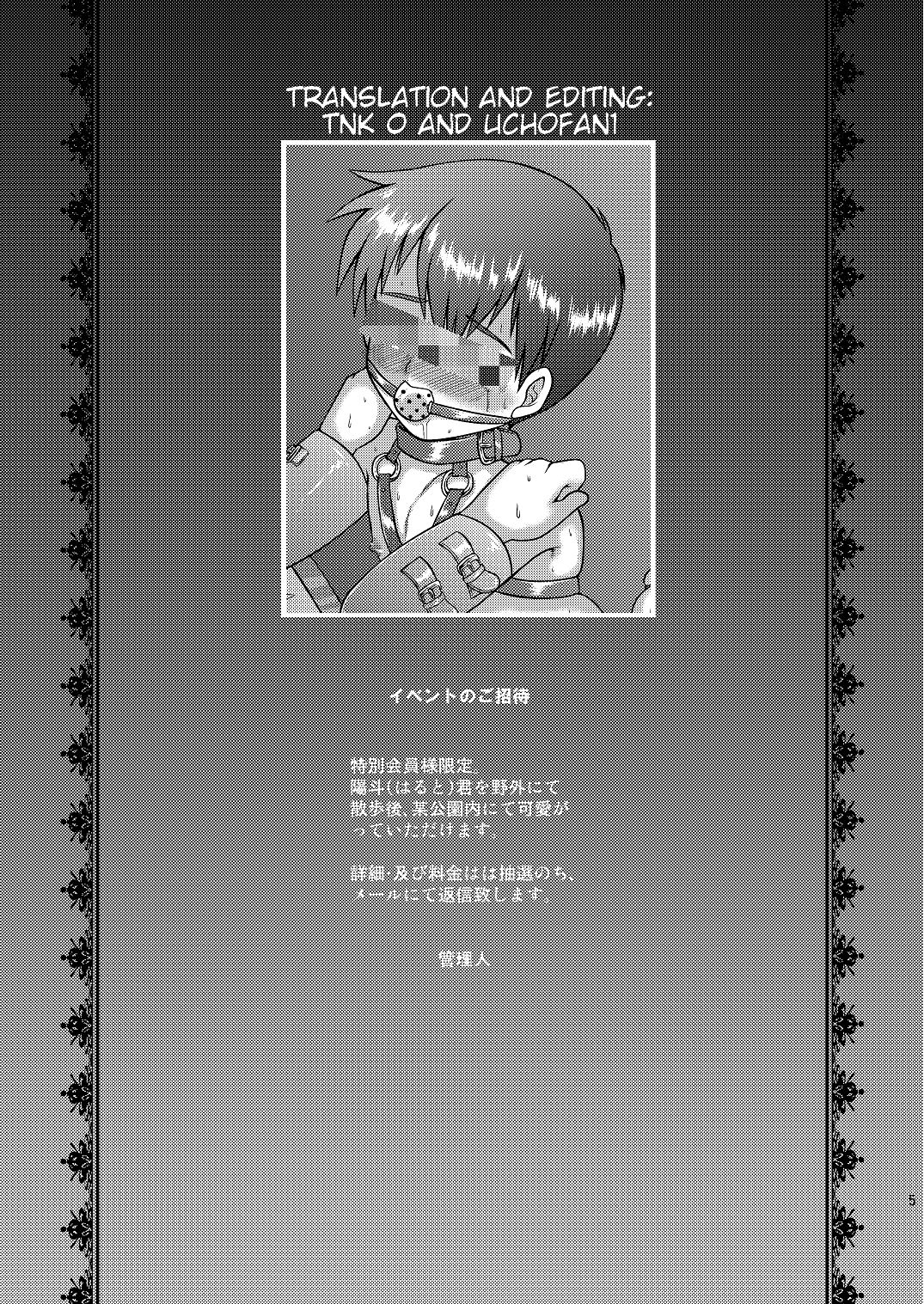 Restraint Boys | 구속소년 page 6 full