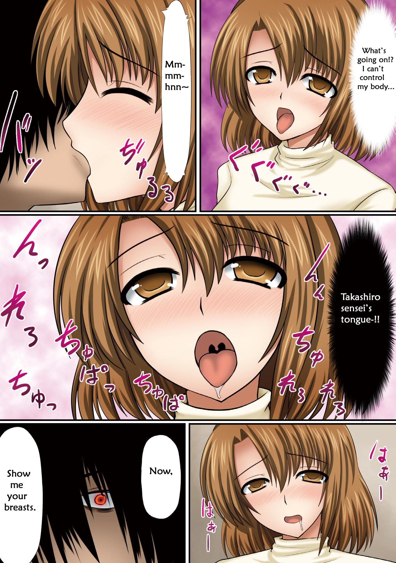 Saimin Contact | Hypnotic Contacts Ch. 1-2 page 3 full